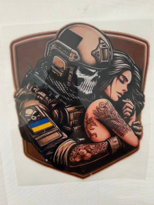 Термоналіпка Ти мій всесвіт