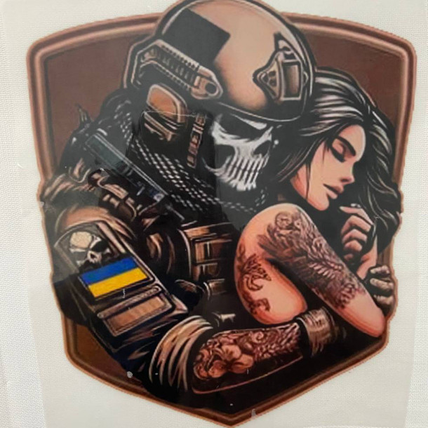 Термоналіпка Ти мій всесвіт