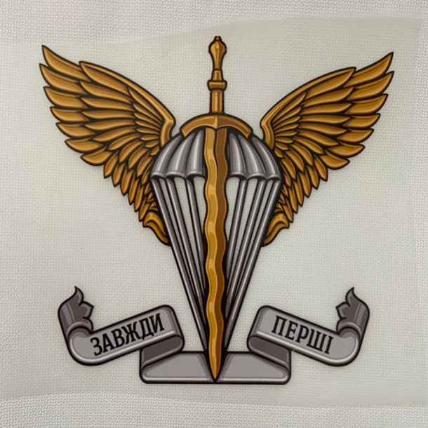 Термоналіпка Емблема ДШВ