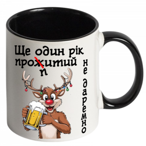 Ще один рік головне фото