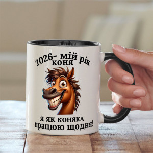 Як коняка головне фото