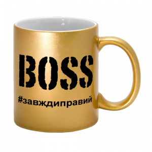Золота кружка BOSS