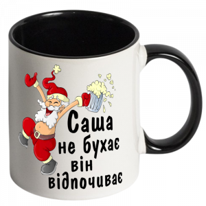 Чашка кольорові Не бухає він відпочиває
