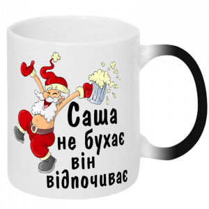 Не бухає він відпочиває хамелеон