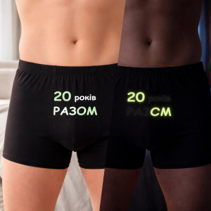 Парні труси що світяться в темряві: вдень ніжно, вночі зухвало