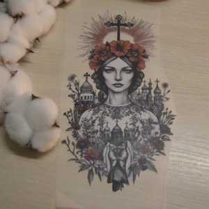 Духовний оберіг