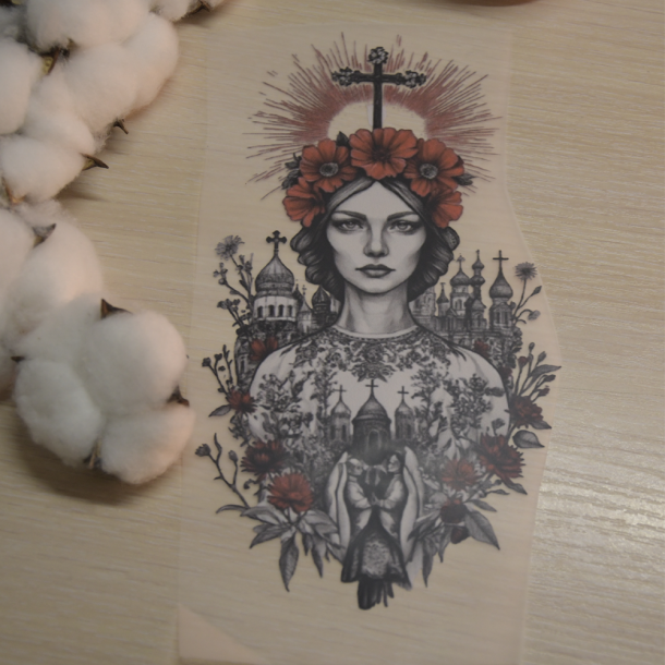 Духовний оберіг