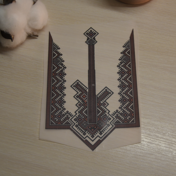 Музичний Тризуб