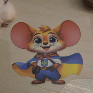 Патріотичне мишеня