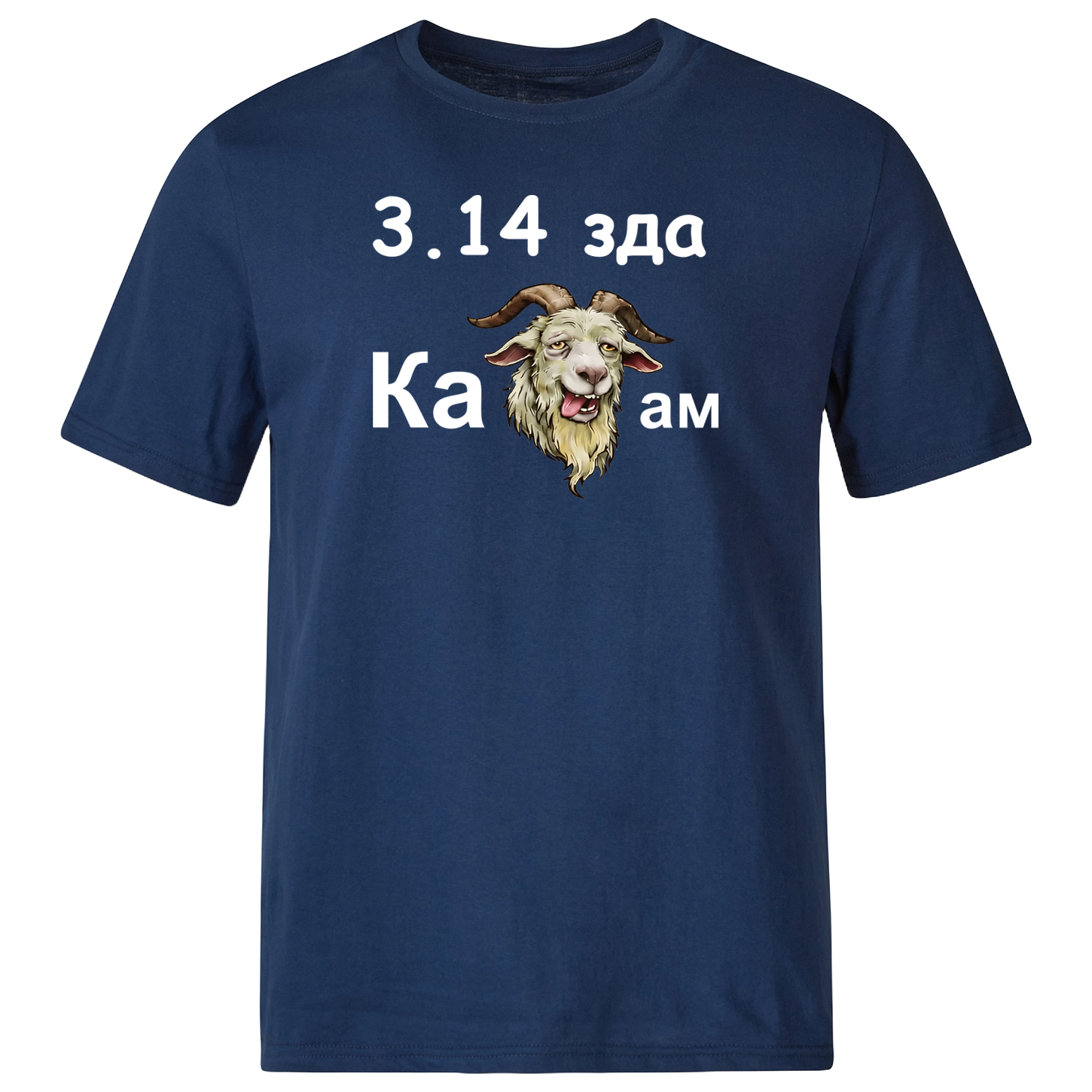 Синя чоловіча футболка "3.14зда кацапам"