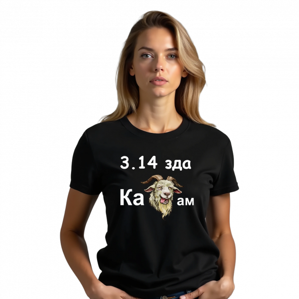 Жіноча футболка "3.14зда кацапам" - головне фото