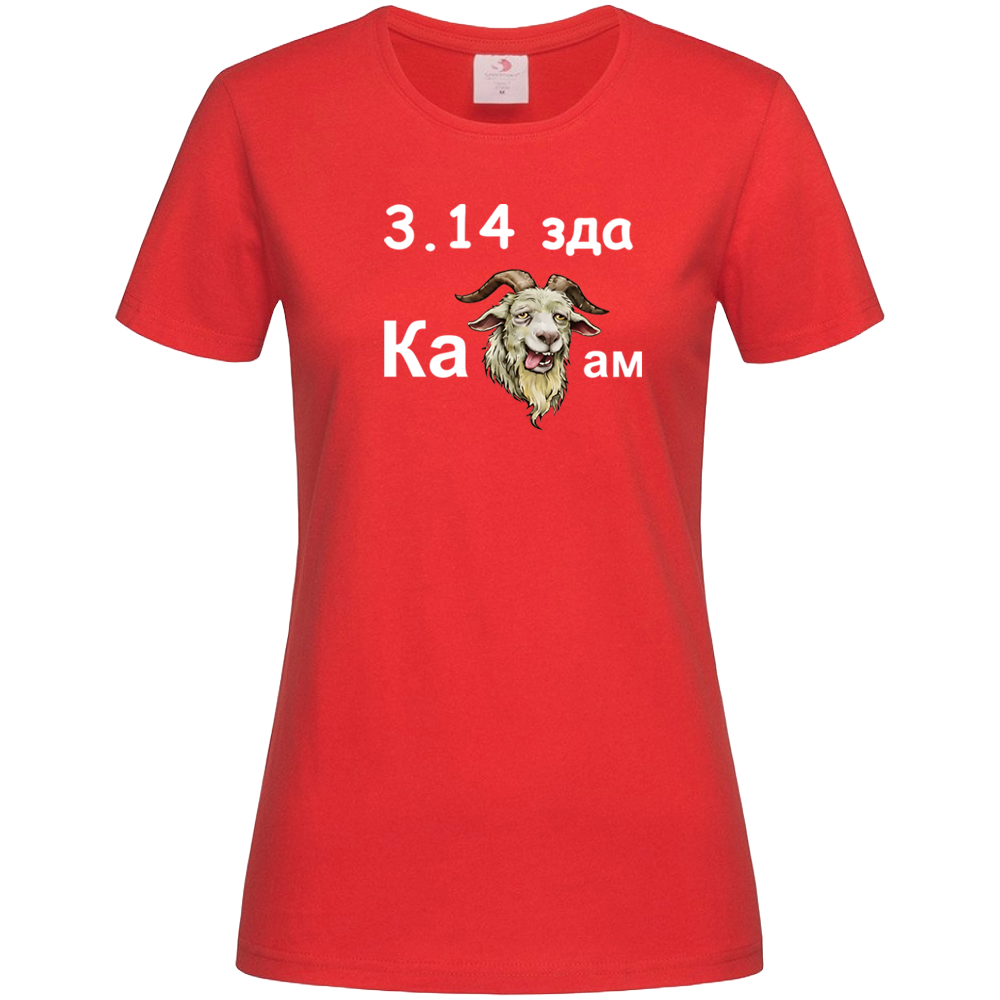 Червона жіноча футболка "3.14зда кацапам"