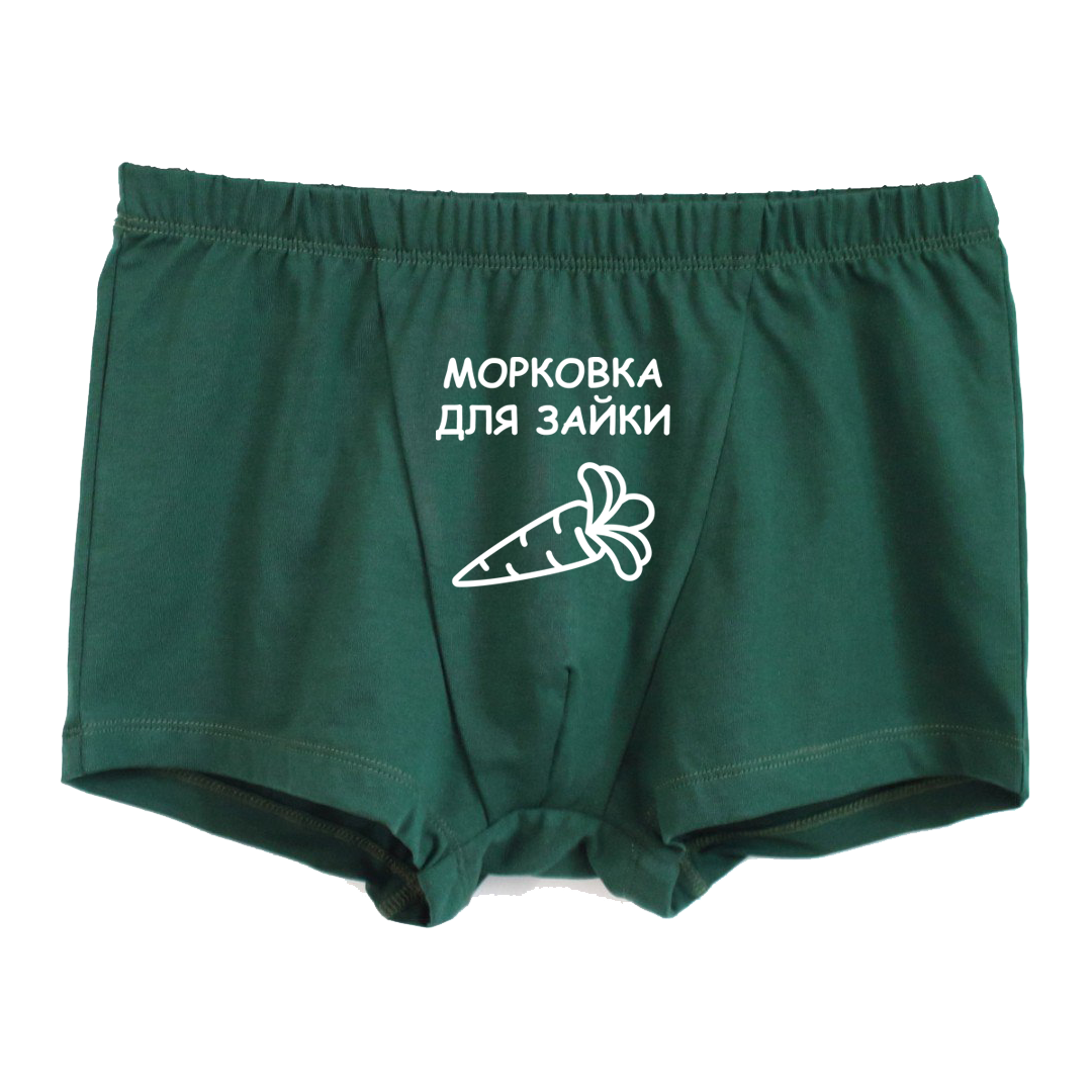 Парні труси “Морковка для Зайки” - зелені боксери