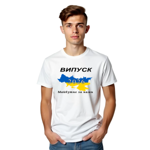 Футболка "Випуск 2026" для старшокласників