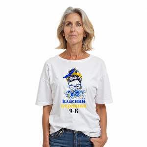 класний керівник