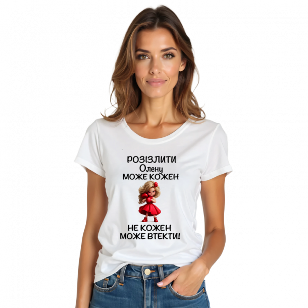 Розізлити може кожен