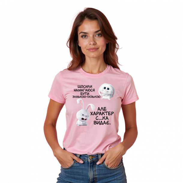 Заінька-паїнька