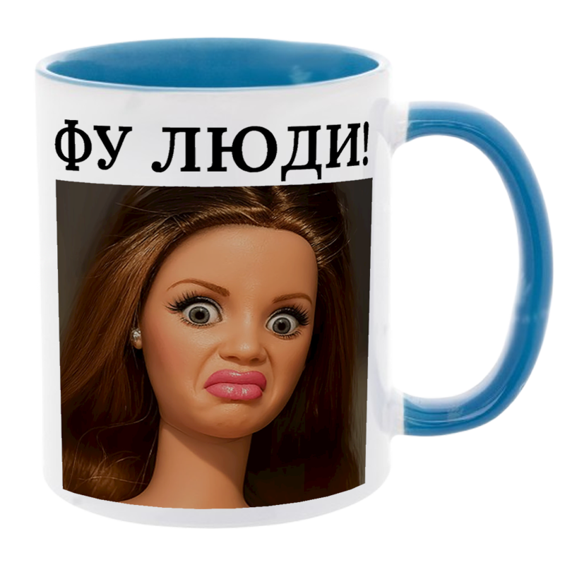 Кружка кольорова мем Фу люди Барбі - Зображення 11