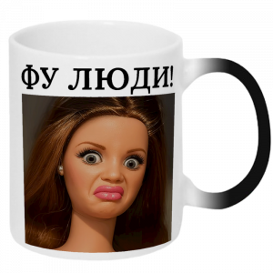 Фу люди хамелеон білий