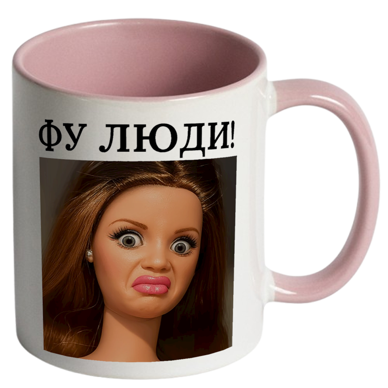 Кружка кольорова мем Фу люди Барбі - Зображення 4