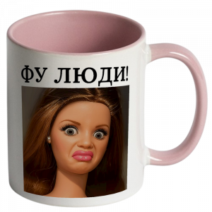 Фу люди головне фото