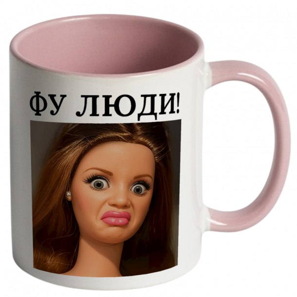 Фу люди головне фото