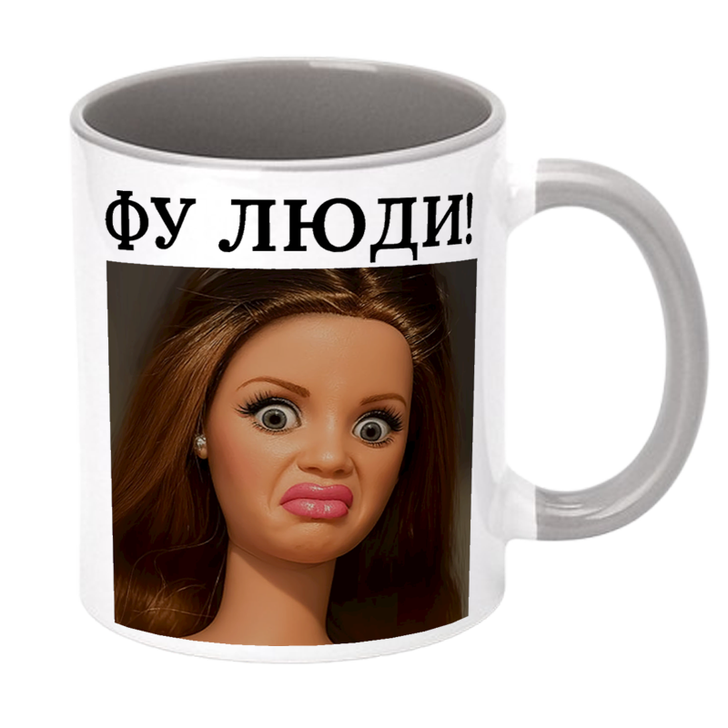 Кружка кольорова мем Фу люди Барбі - Зображення 3
