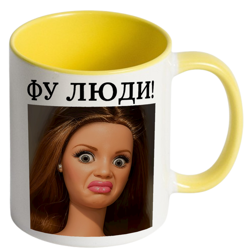 Кружка кольорова мем Фу люди Барбі - Зображення 9