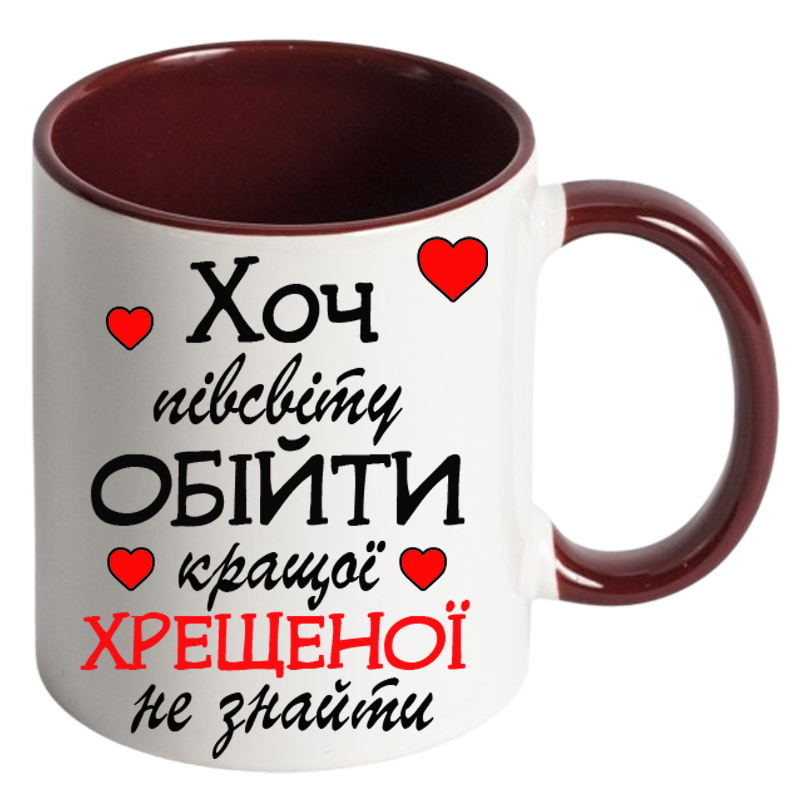 Кольорова чашка для найкращої Хрещеної - Зображення 4