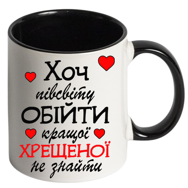 Кольорова чашка для найкращої Хрещеної - Зображення 7