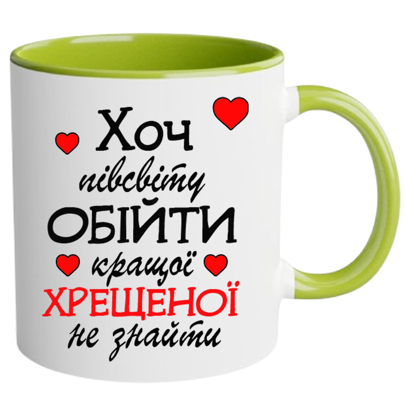 Кольорова чашка для найкращої Хрещеної - Зображення 2