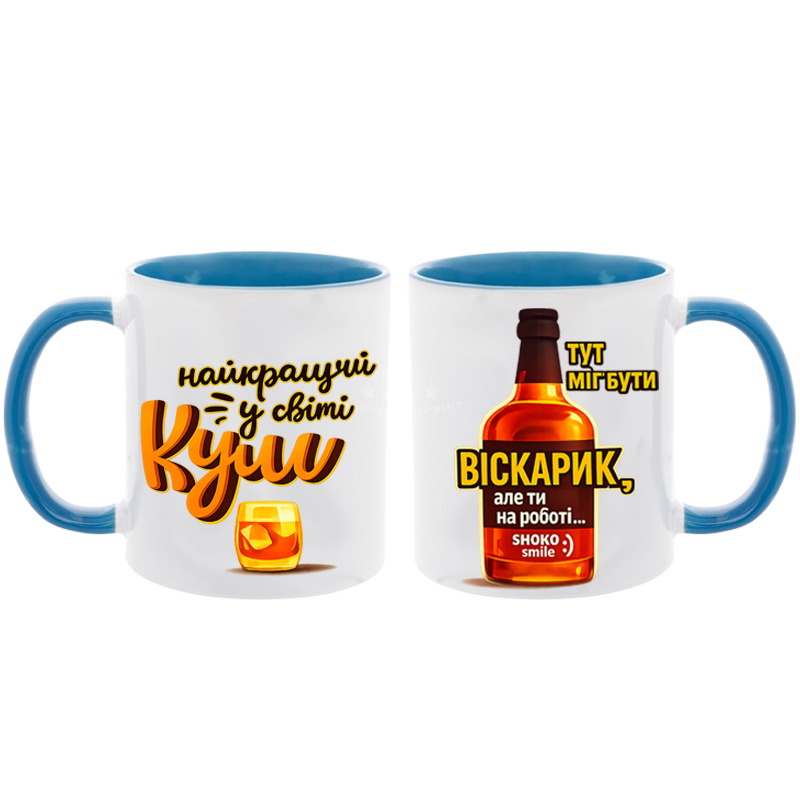 Чашка колорова "Для найкращого кума" - Зображення 2
