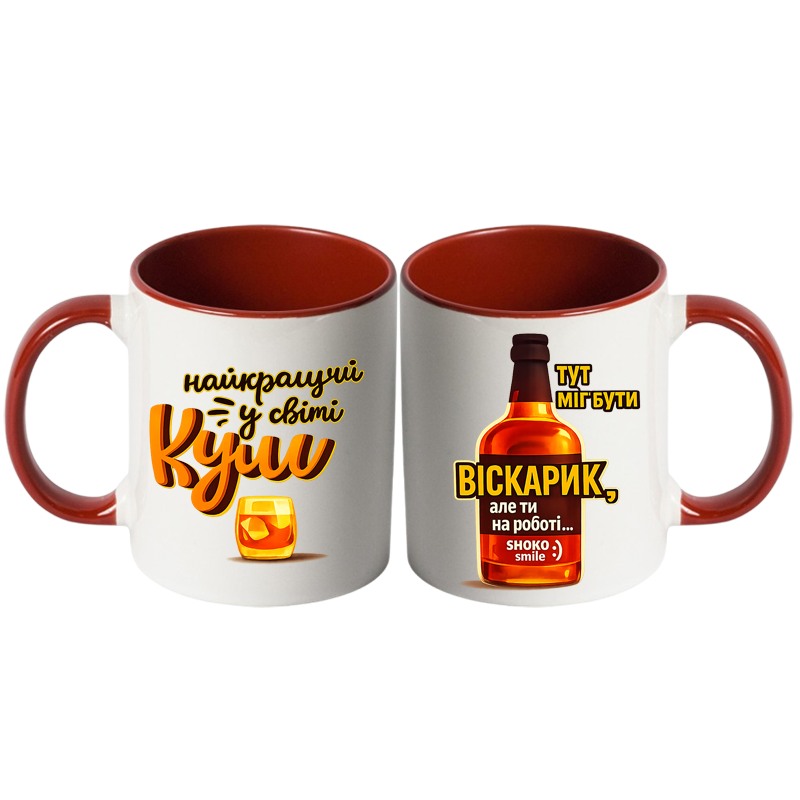 Чашка колорова "Для найкращого кума" - Зображення 9