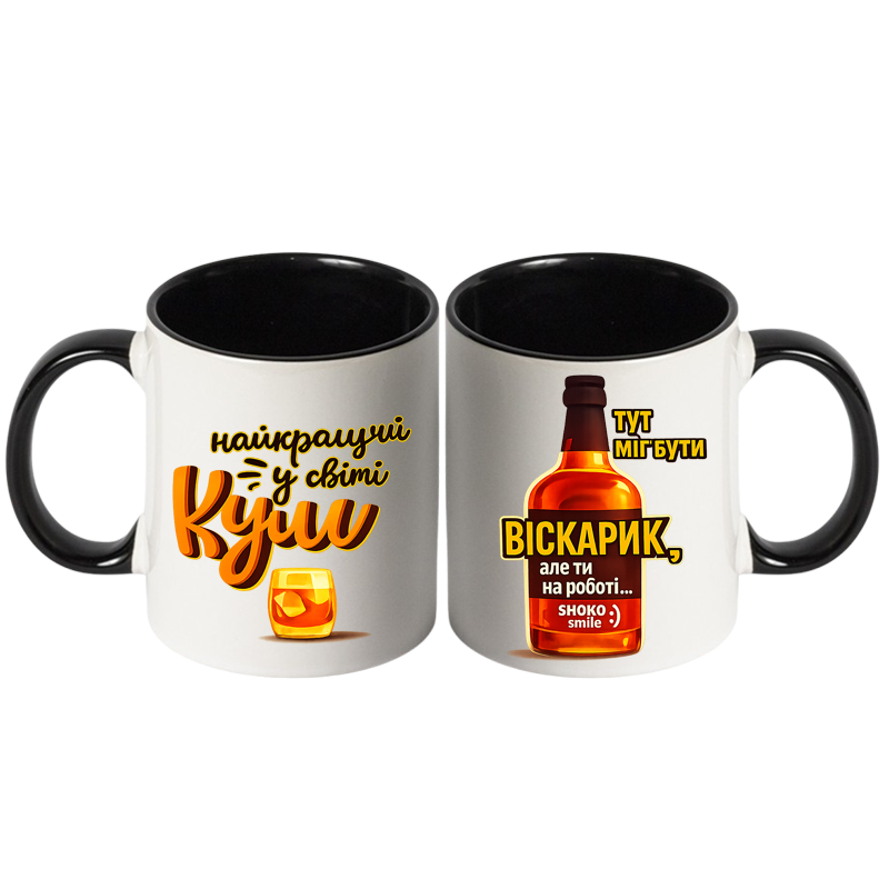 Чашка колорова "Для найкращого кума" - Зображення 10