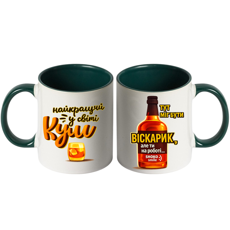 Чашка колорова "Для найкращого кума" - Зображення 8