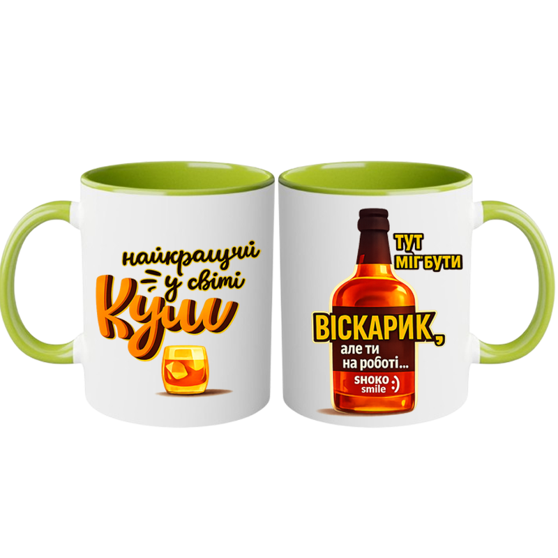 Чашка колорова "Для найкращого кума" - Зображення 6