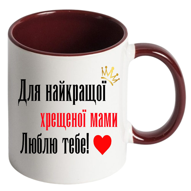 Чашка кольорова для найкращої хрещеної мами - Зображення 8