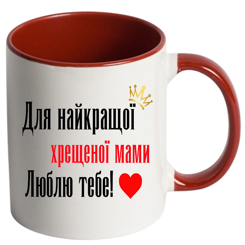 Чашка кольорова для найкращої хрещеної мами - Зображення 4