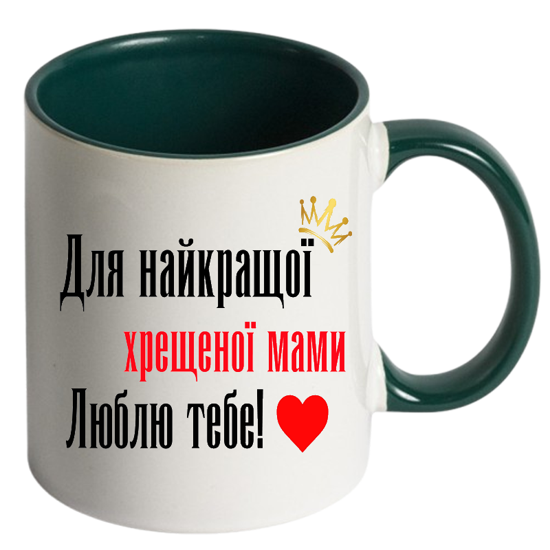 Чашка кольорова для найкращої хрещеної мами - Зображення 6