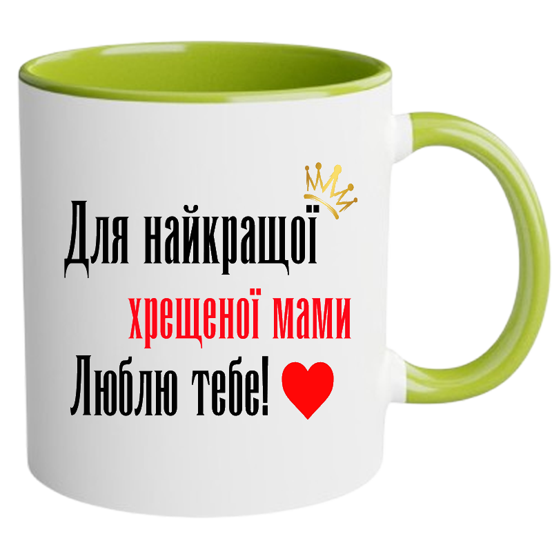 Чашка кольорова для найкращої хрещеної мами - Зображення 10