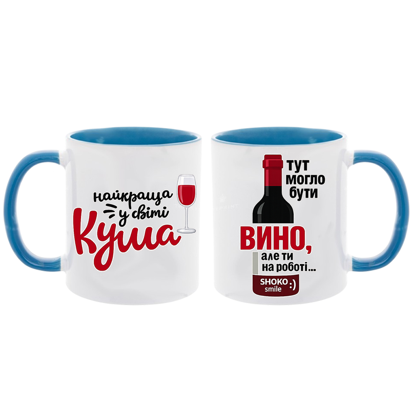 Чашка кольорова "Для найкращої куми" - Зображення 10