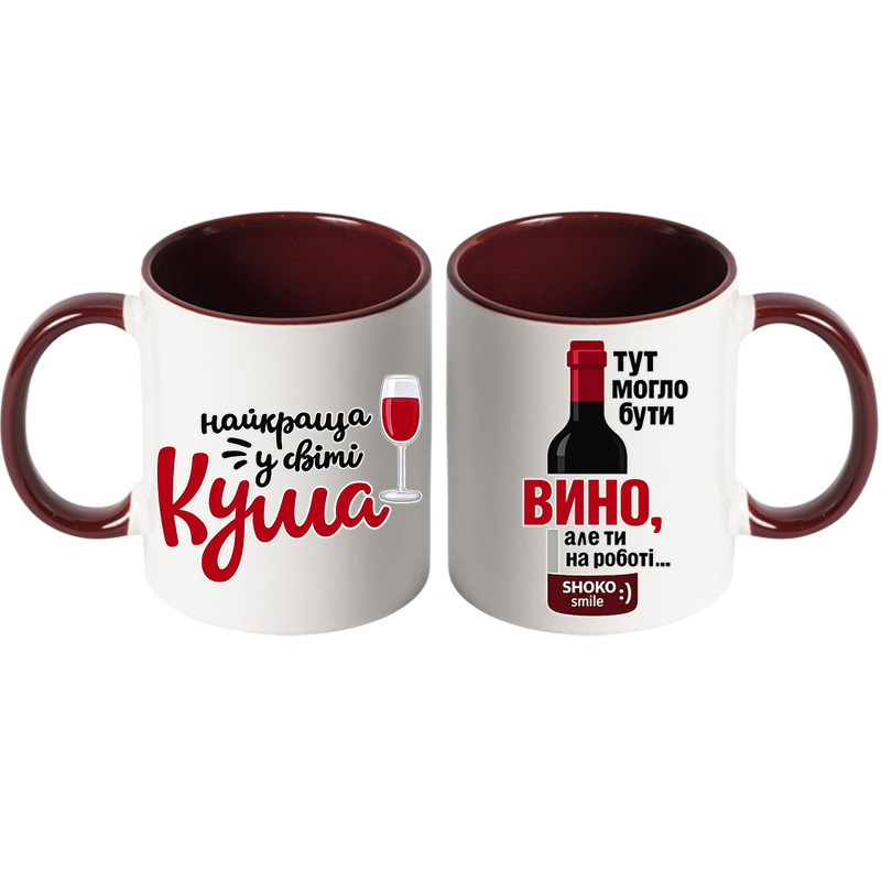 Чашка кольорова "Для найкращої куми" - Зображення 9