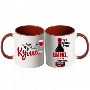 Для найкращої куми червоний