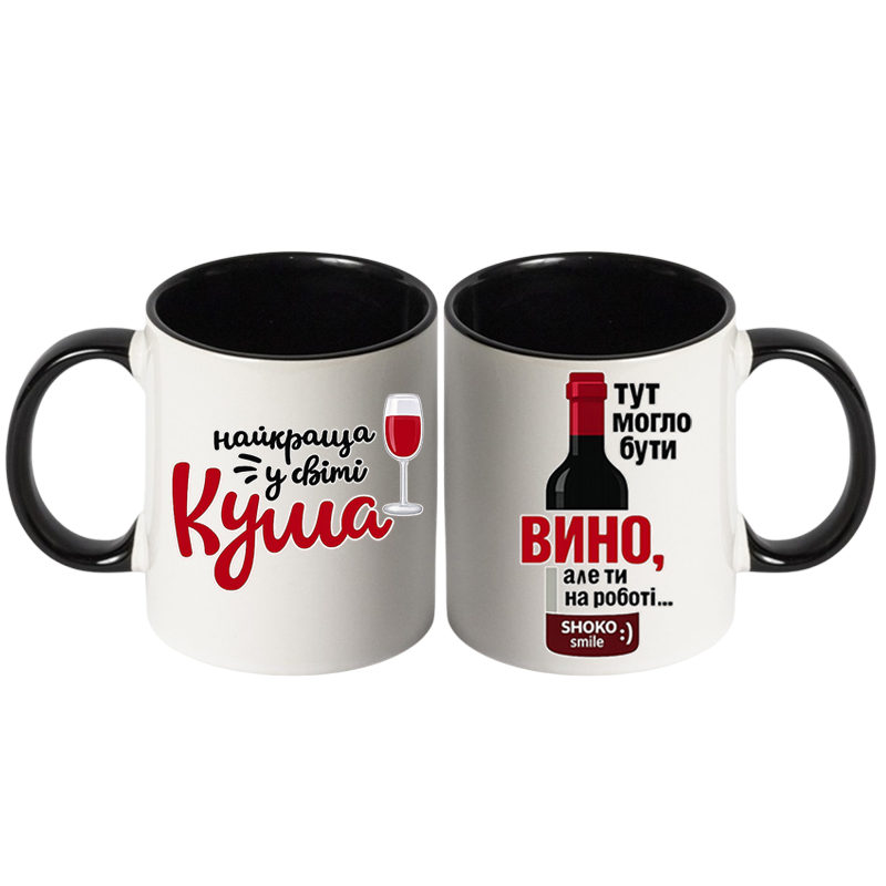 Чашка кольорова "Для найкращої куми" - Зображення 2