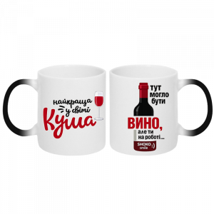 Для найкращої куми хамелеон