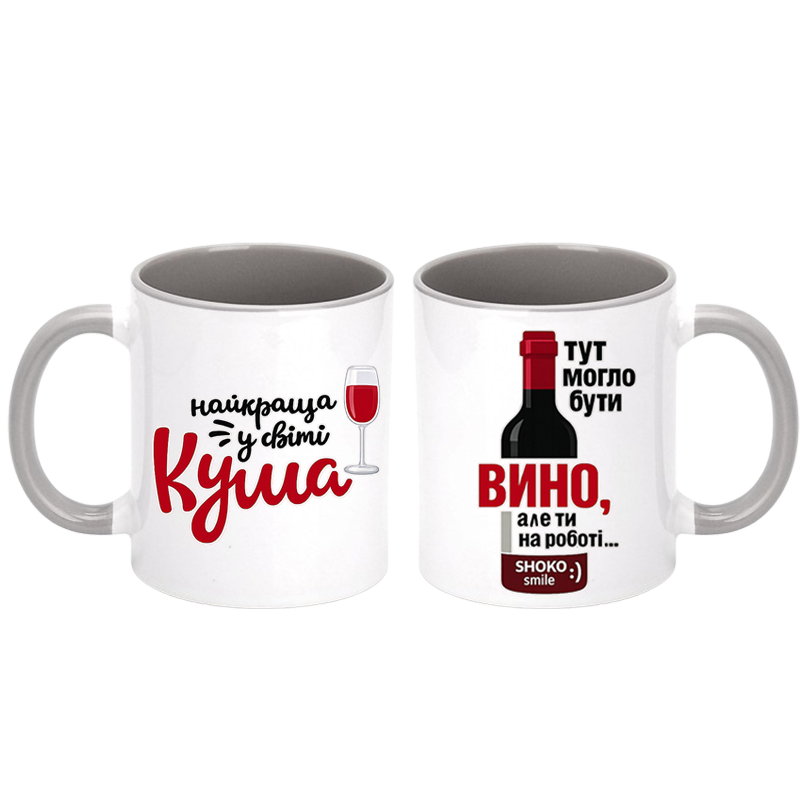 Чашка кольорова "Для найкращої куми" - Зображення 4