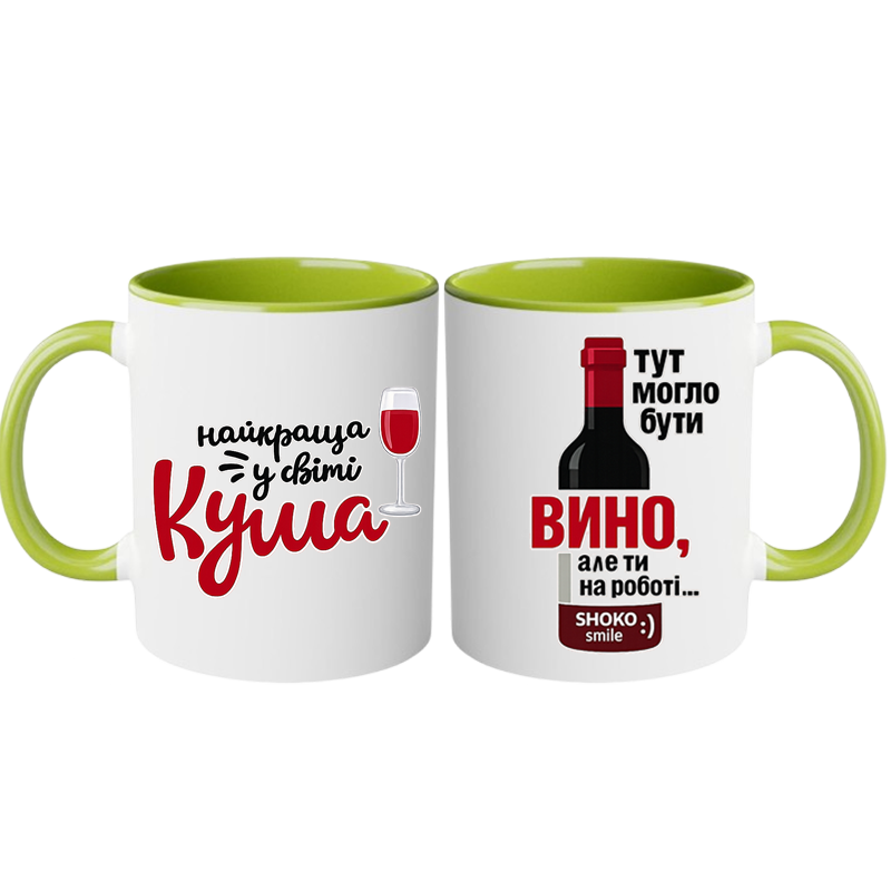 Чашка кольорова "Для найкращої куми" - Зображення 6