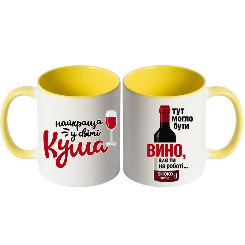 Чашка кольорова "Для найкращої куми" - Зображення 7