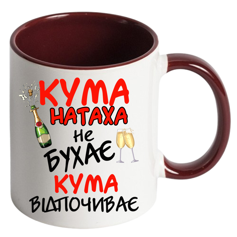 Чашка кольорова "Кума не бухає, кума відпочиває" - Зображення 9