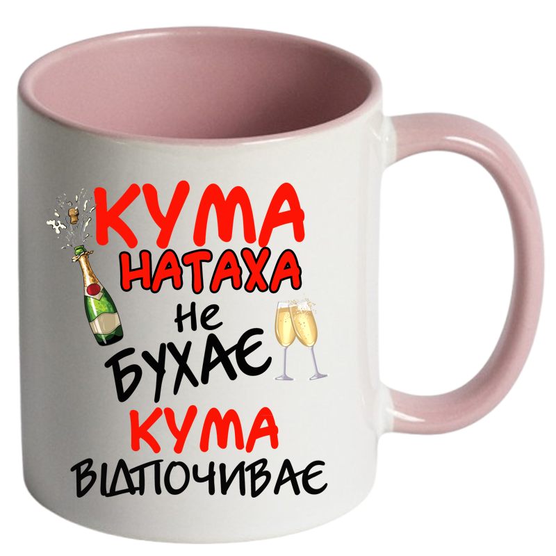 Чашка кольорова "Кума не бухає, кума відпочиває" - Зображення 3